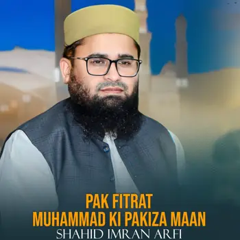 Main Fitrat Pak Fitrat Muhammad Ki Pakiza Maan - new songs & latest albums ...